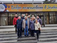 О Конференции Ленинградской межрегиональной организации